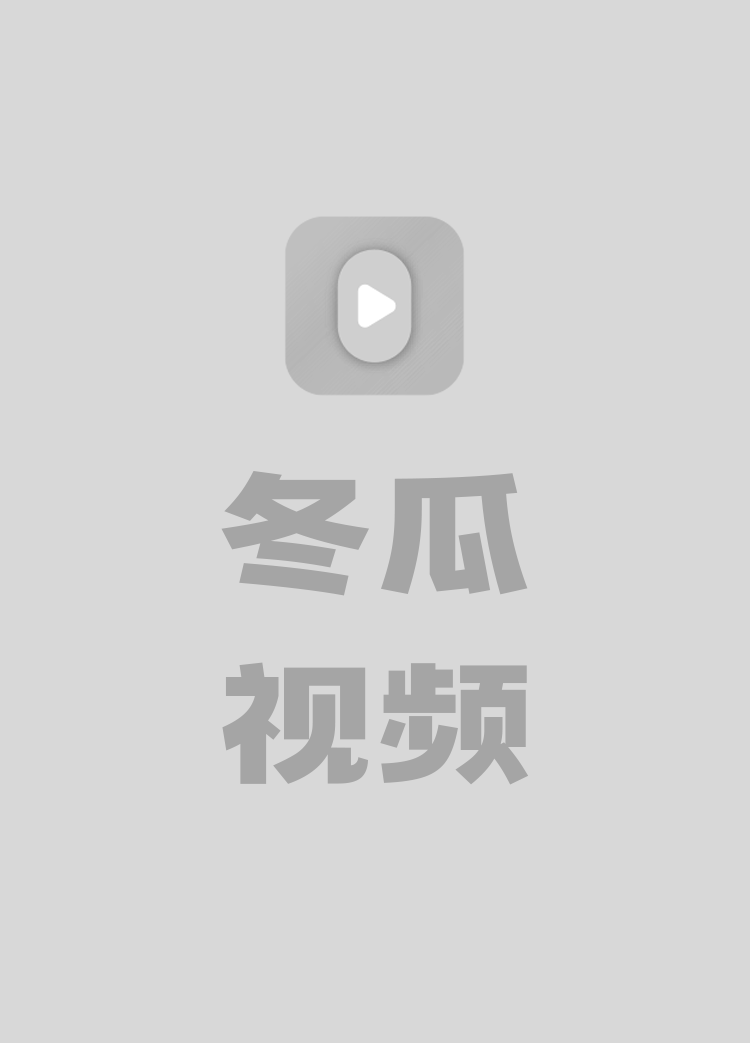 落榜后女道尊硬塞我半甲子功力女道尊硬塞我半甲子功力从此皇宫我做主